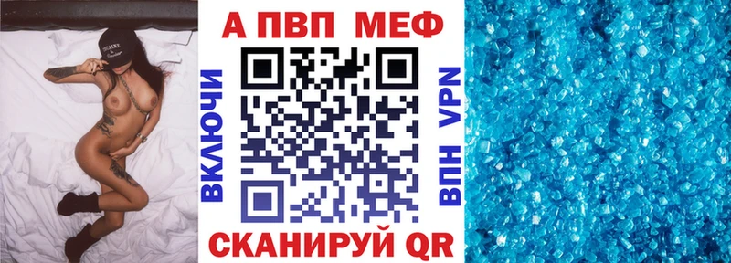 А ПВП кристаллы Белая Холуница