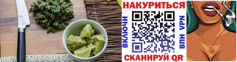 Печенье с ТГК марихуана  купить наркотики сайты  Белая Холуница 