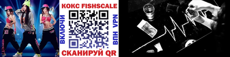 COCAIN VHQ  как найти закладки  Белая Холуница 