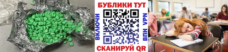 MEGA как войти  Белая Холуница  Экстази бентли 