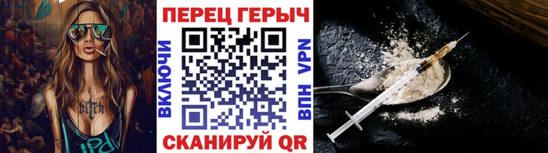 blacksprut маркетплейс  хочу   Белая Холуница  Героин герыч 