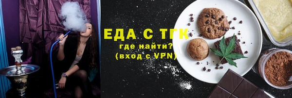 ALPHA PVP Балахна