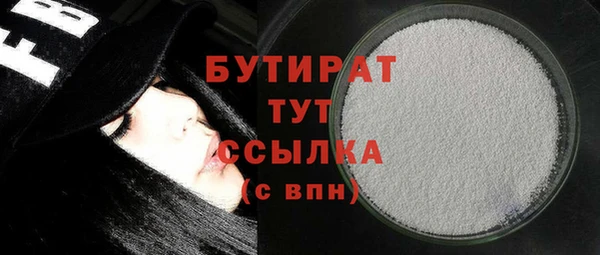 соль ск Баксан