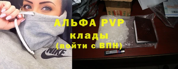 соль ск Баксан