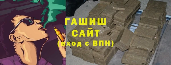 кристаллы Инсар