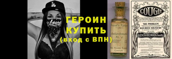 ALPHA PVP Балахна