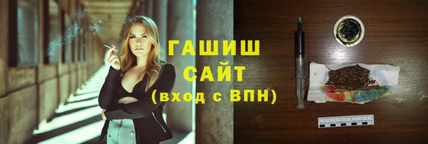 мефедрон Балабаново