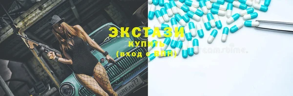 мефедрон Балабаново