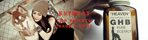 соль ск Баксан