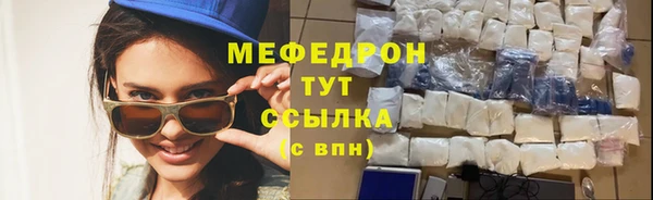 ALPHA PVP Балахна