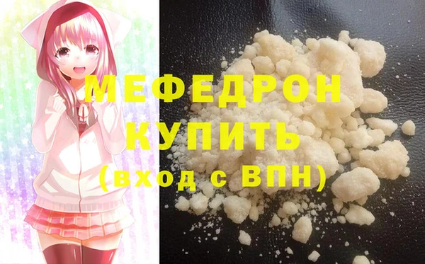 бошки Инта