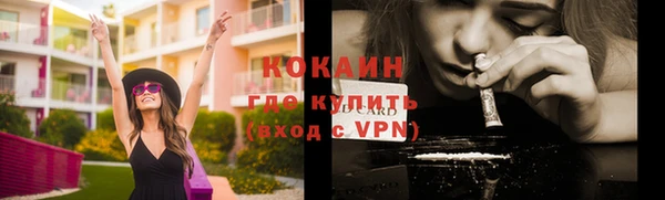 ALPHA PVP Балахна
