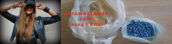 мефедрон Балабаново
