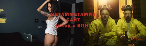 соль ск Баксан