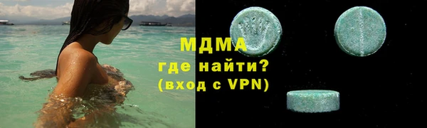 соль ск Баксан