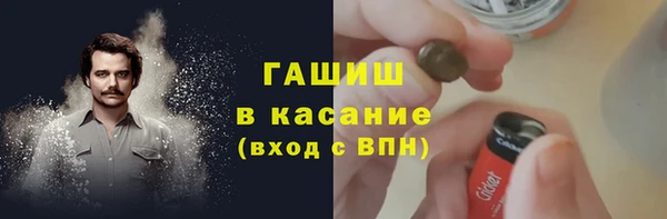 ALPHA PVP Балахна