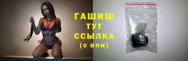 мефедрон Балабаново