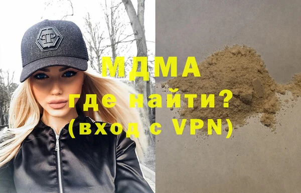 ALPHA PVP Балахна
