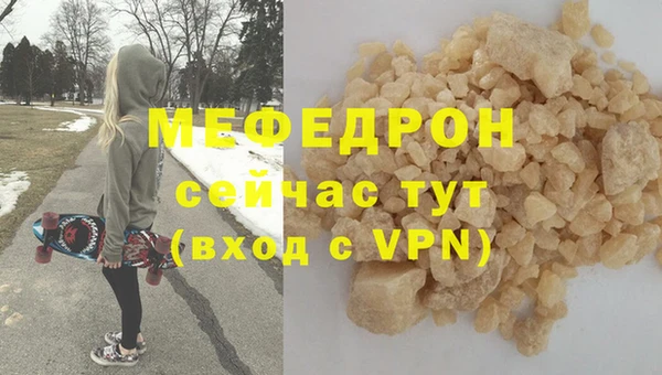 соль ск Баксан