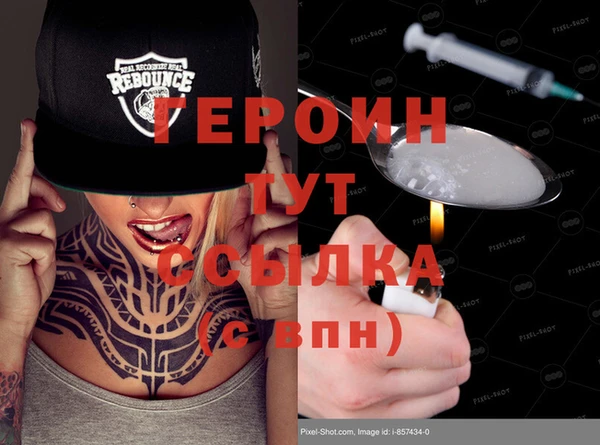 мефедрон Балабаново