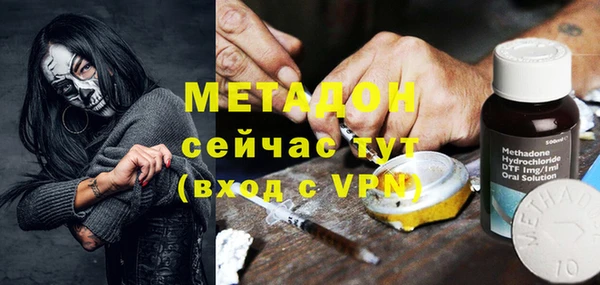 мефедрон Балабаново