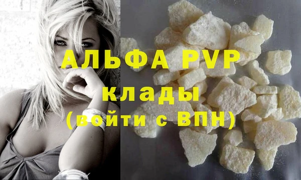 мефедрон Балабаново