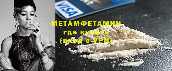 мефедрон Балабаново