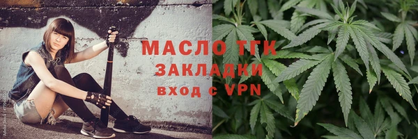 ALPHA PVP Балахна