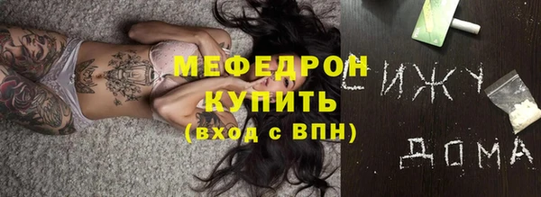 мефедрон Балабаново