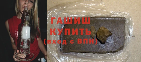 соль ск Баксан