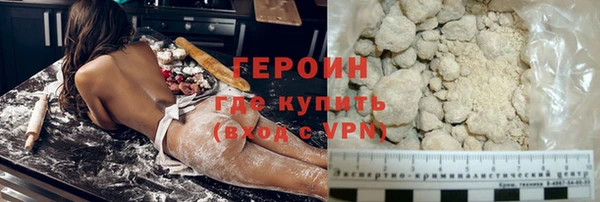 мефедрон Балабаново