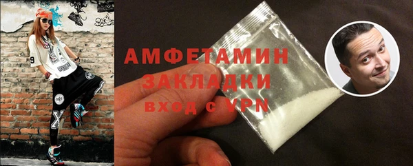 мефедрон Балабаново