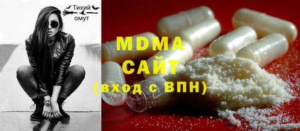 мефедрон Балабаново