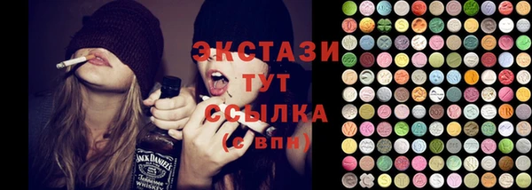 соль ск Баксан