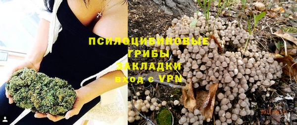соль ск Баксан