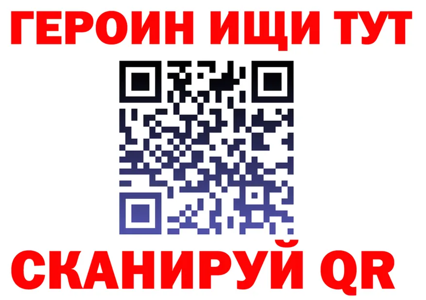 Бутират Butirat зеркало площадка MEGA Белая Холуница
