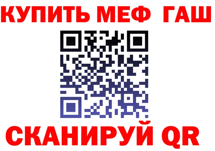 МЕТАДОН белоснежный ТОР это гидра Белая Холуница