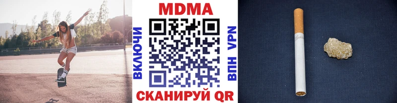 MDMA молли  MEGA ТОР  Белая Холуница  купить  сайты 