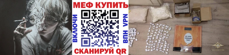 МЕФ мука магазин продажи hydra ссылки Белая Холуница