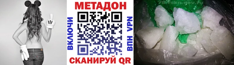 кракен рабочий сайт  Белая Холуница  Метадон мёд 