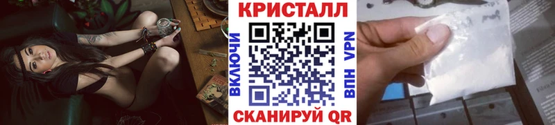 МЕТАМФЕТАМИН Methamphetamine  Белая Холуница 