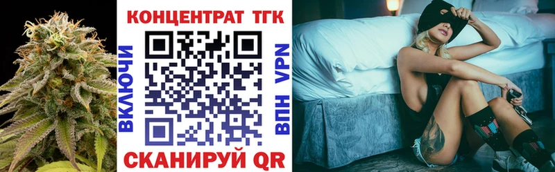 Дистиллят ТГК концентрат  blacksprut ссылки  Белая Холуница  закладка 